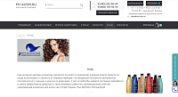 my-kosm.ru - магазин косметики для волос